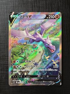 (Category: ) located in . Submitted by elspokecorner (Listing ID 1462505173, Image 1). Description: .