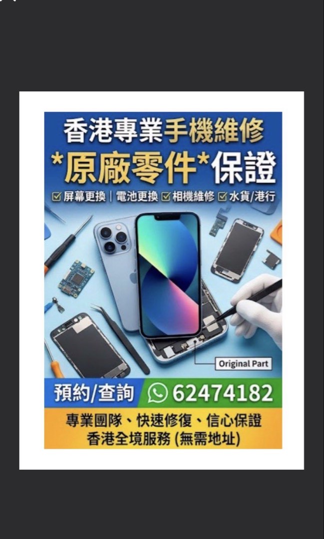 (分類:)位於 。 由 ipadmdm 提交(商品編號 1461540655,圖片 1)。簡介: 。