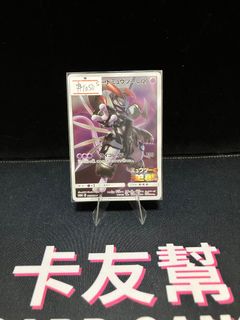 （分類：）位於 。 由 cardgang 提交（商品編號 1462624788，圖片 1）。簡介： 。