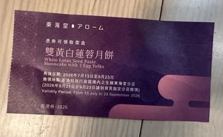 （分類：）位於 。 由 c3duu.dgn 提交（商品編號 1462627193，圖片 1）。簡介： 。