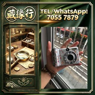 （分類：）位於 。 由 luckynie888 提交（商品編號 1462546820，圖片 1）。簡介： 。