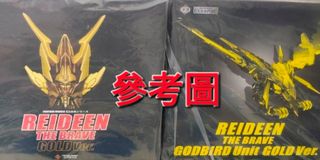 （分類：）位於 。 由 toysmountain 提交（商品編號 1462597586，圖片 1）。簡介： 。