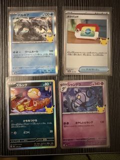 (Category: ) located in . Submitted by shimostaff (Listing ID 1462629592, Image 1). Description: .