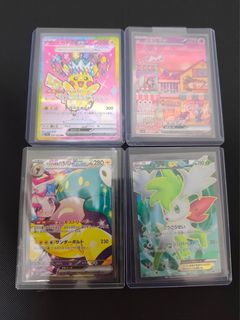 （分類：）位於 。 由 ediphantcards 提交（商品編號 1462602226，圖片 1）。簡介： 。