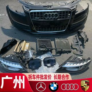 (Category: ) located in . Submitted by gz-autoparts (Listing ID 1462649086, Image 1). Description: .