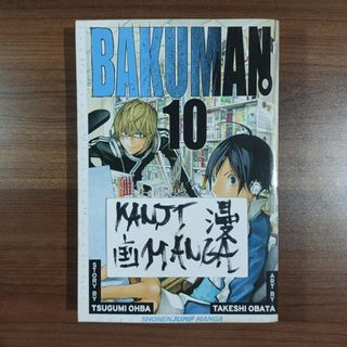(Category: ) located in . Submitted by kanjimangaonlinestore (Listing ID 1462488265, Image 1). Description: .