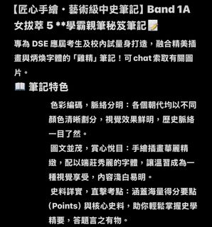 （分類：）位於 。 由 camilleinurheart030 提交（商品編號 1462496917，圖片 1）。簡介： 。