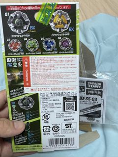 （分類：）位於 。 由 pppowerpowerpower 提交（商品編號 1462557655，圖片 1）。簡介： 。