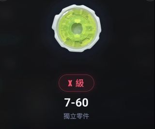 （分類：）位於 。 由 coolphoenix.692e39 提交（商品編號 1462571686，圖片 1）。簡介： 。
