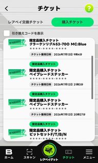 （分類：）位於 。 由 potato19971008 提交（商品編號 1462545908，圖片 1）。簡介： 。
