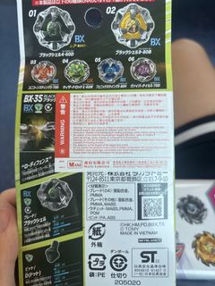 （分類：）位於 。 由 oddmountain.a0223f 提交（商品編號 1462453119，圖片 1）。簡介： 。