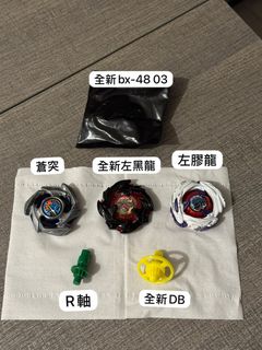 （分類：）位於 。 由 maguire_ 提交（商品編號 1462640617，圖片 1）。簡介： 。