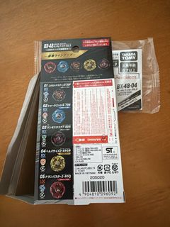 （分類：）位於 。 由 ivanleung2456 提交（商品編號 1462510854，圖片 1）。簡介： 。