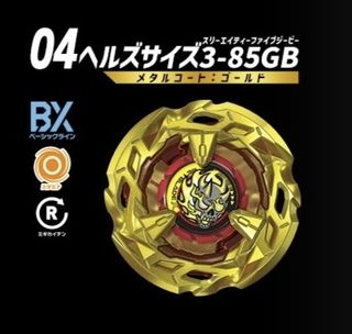 （分類：）位於 。 由 isaacklp 提交（商品編號 1462356128，圖片 1）。簡介： 。