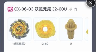 （分類：）位於 。 由 sthinggg 提交（商品編號 1462642132，圖片 1）。簡介： 。