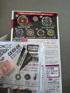（分類：）位於 。 由 kl315 提交（商品編號 1462522125，圖片 1）。簡介： 。