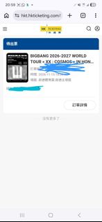 （分類：）位於 。 由 stephleungss 提交（商品編號 1462625978，圖片 1）。簡介： 。