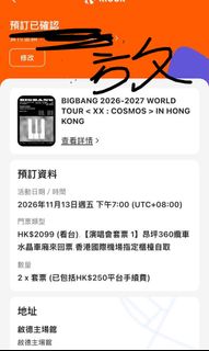 （分類：）位於 。 由 kkkkym 提交（商品編號 1462676678，圖片 1）。簡介： 。