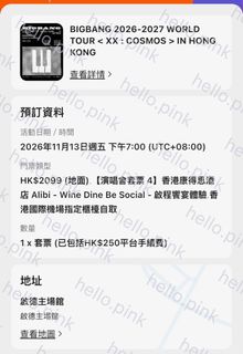 （分類：）位於 。 由 hello.pink 提交（商品編號 1462645926，圖片 1）。簡介： 。