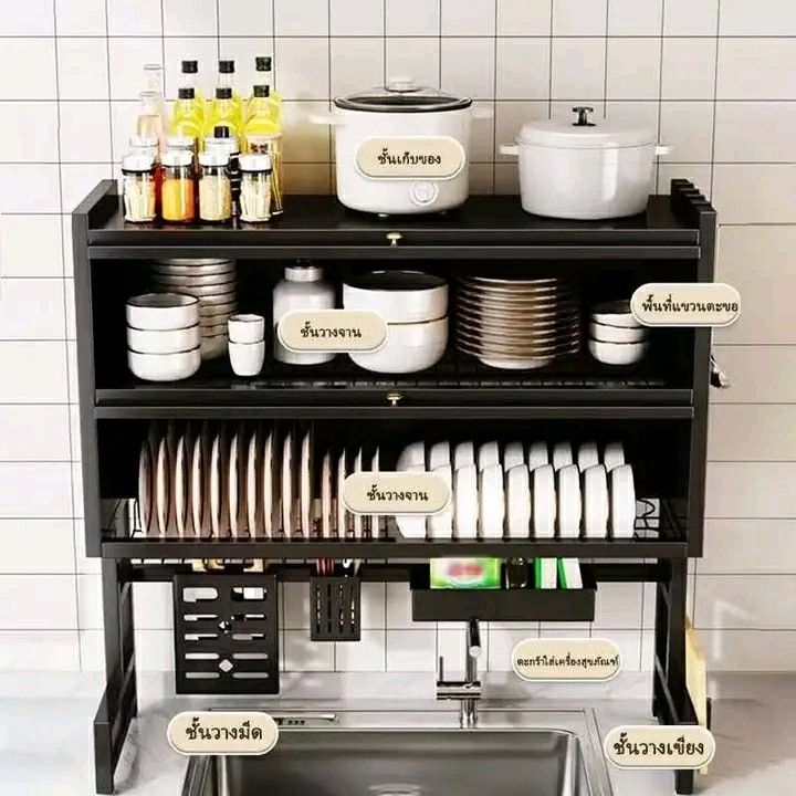 Black Double Layered Kitchen Dish Rack with Cabinet (Category: Shelves, Cabinets & Racks) located in Manila. Submitted by wisecat_f7c143 (Listing ID 1462561255, Image 2). Description: .