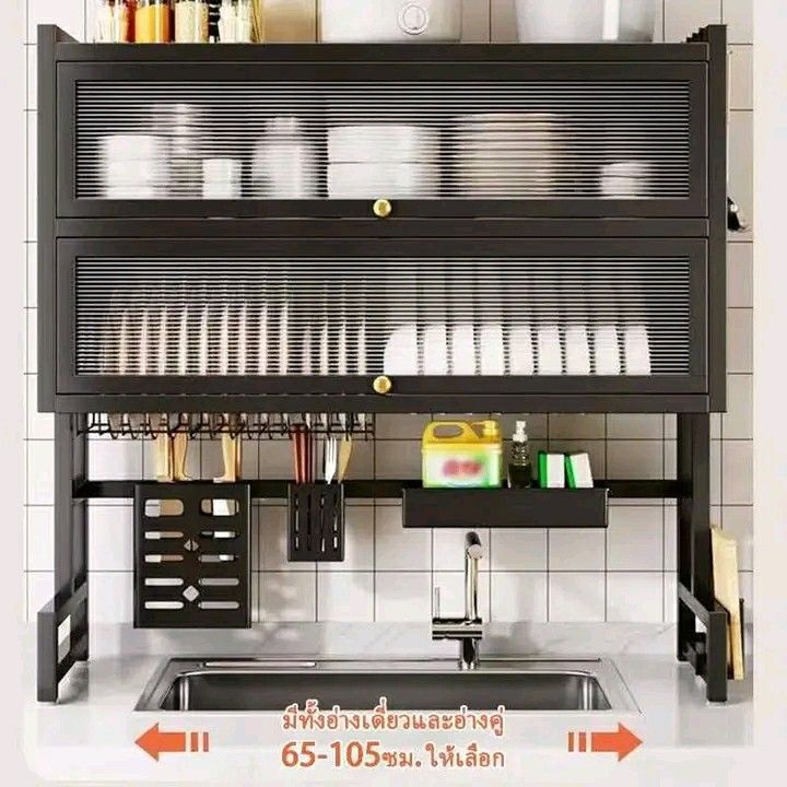 Black Double Layered Kitchen Dish Rack with Cabinet (Category: Shelves, Cabinets & Racks) located in Manila. Submitted by wisecat_f7c143 (Listing ID 1462561255, Image 1). Description: .