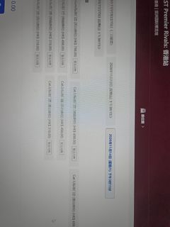 （分類：）位於 。 由 1_327x 提交（商品編號 1462470746，圖片 1）。簡介： 。