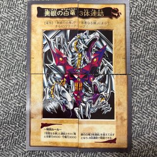 （分類：）位於 。 由 supermariocat 提交（商品編號 1462633033，圖片 1）。簡介： 。