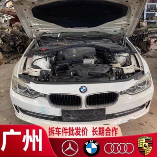 (Category: ) located in . Submitted by gz-autoparts (Listing ID 1462645510, Image 1). Description: .