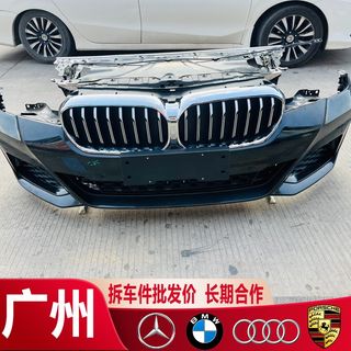 (Category: ) located in . Submitted by gz-autoparts (Listing ID 1462646116, Image 1). Description: .