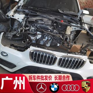 (Category: ) located in . Submitted by gz-autoparts (Listing ID 1462646411, Image 1). Description: .
