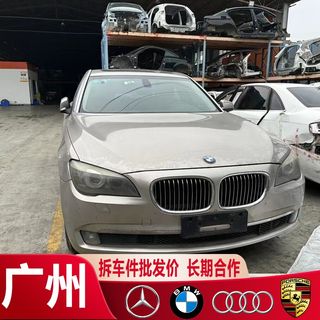 (Category: ) located in . Submitted by gz-autoparts (Listing ID 1462647026, Image 1). Description: .