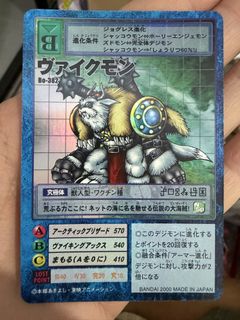 （分類：）位於 。 由 thomas1141993 提交（商品編號 1462509203，圖片 1）。簡介： 。