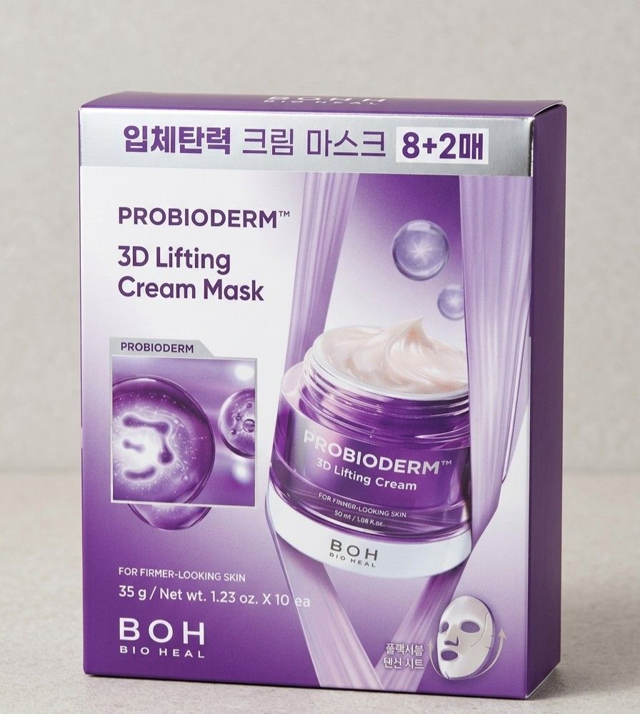 BOH Probioderm 3D Lifting Cream Mask (Category: Face Care) located in Makati City. Submitted by clickfortreats (Listing ID 1462602422, Image 1). Description: - BOH Probioderm 3D Lifting Cream Mask - Get firmer-looking skin - Ideal for a lifting and firming skincare routine - Boost your skin's firmness! #oliveyoung top product.