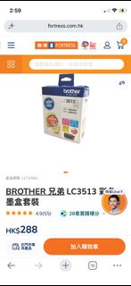 （分類：）位於 。 由 minniethebo 提交（商品編號 1462517125，圖片 1）。簡介： 。