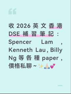 （分類：）位於 。 由 no_one_i_am_a_law_student 提交（商品編號 1462564294，圖片 1）。簡介： 。