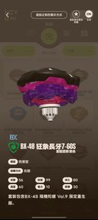 （分類：）位於 。 由 royalcloud_bbe95c 提交（商品編號 1462521916，圖片 1）。簡介： 。