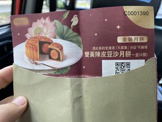 （分類：）位於 。 由 andylam1 提交（商品編號 1462452173，圖片 1）。簡介： 。