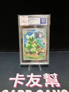 （分類：）位於 。 由 cardgang 提交（商品編號 1462615446，圖片 1）。簡介： 。