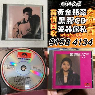（分類：）位於 。 由 bgx6668888 提交（商品編號 1462487673，圖片 1）。簡介： 。