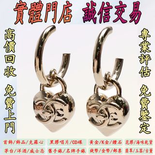 （分類：）位於 。 由 goldenlion.dda768 提交（商品編號 1462556832，圖片 1）。簡介： 。