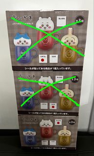 （分類：）位於 。 由 cmmmmkwong 提交（商品編號 1461076427，圖片 1）。簡介： 。