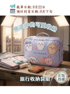 （分類：）位於 。 由 shiufaicomputers 提交（商品編號 1462541882，圖片 1）。簡介： 。