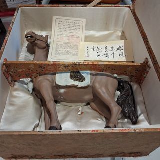 古董中国瓷器、花瓶、文革收藏品 收藏品 1