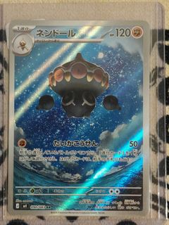 (Category: ) located in . Submitted by panadolian (Listing ID 1462528827, Image 1). Description: .