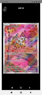 （分類：）位於 。 由 jirachi_8828 提交（商品編號 1462454462，圖片 1）。簡介： 。