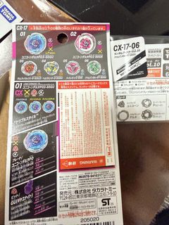 （分類：）位於 。 由 gcs000 提交（商品編號 1462513598，圖片 1）。簡介： 。