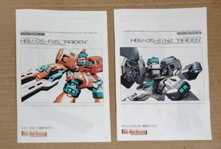（分類：）位於 。 由 simonwu128 提交（商品編號 1462577372，圖片 1）。簡介： 。