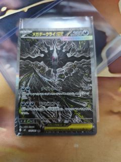 (Category: ) located in . Submitted by monkeyking1 (Listing ID 1462603403, Image 1). Description: .