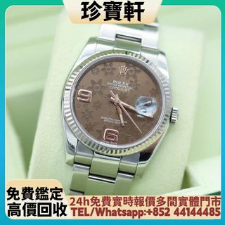 （分類：）位於 。 由 janbouhin 提交（商品編號 1462504095，圖片 1）。簡介： 。