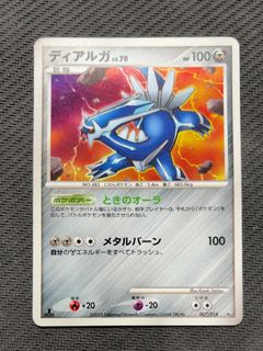 （分類：）位於 。 由 inatsuma.wan 提交（商品編號 1462611717，圖片 1）。簡介： 。
